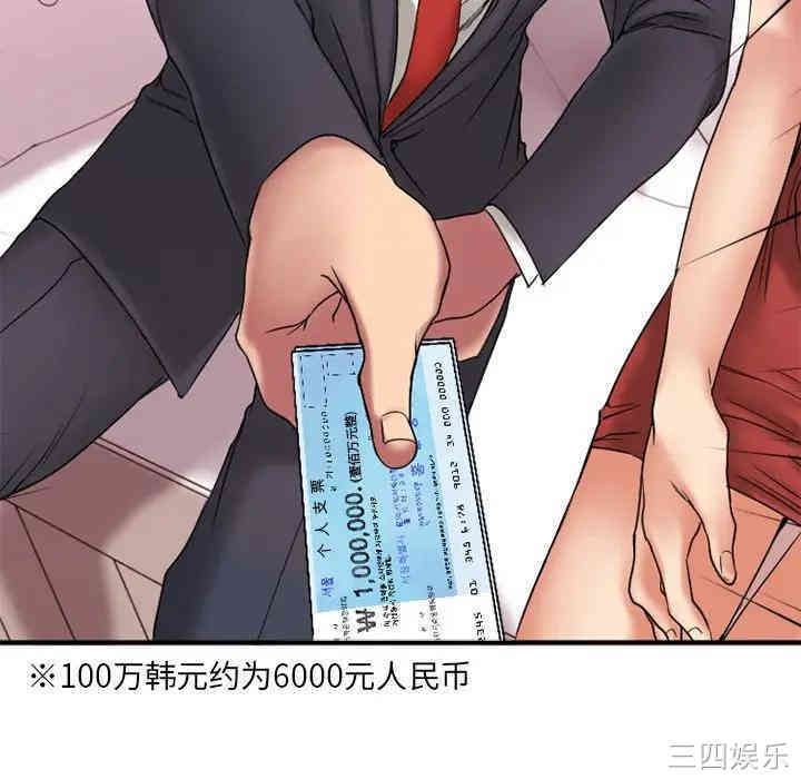 第173张
