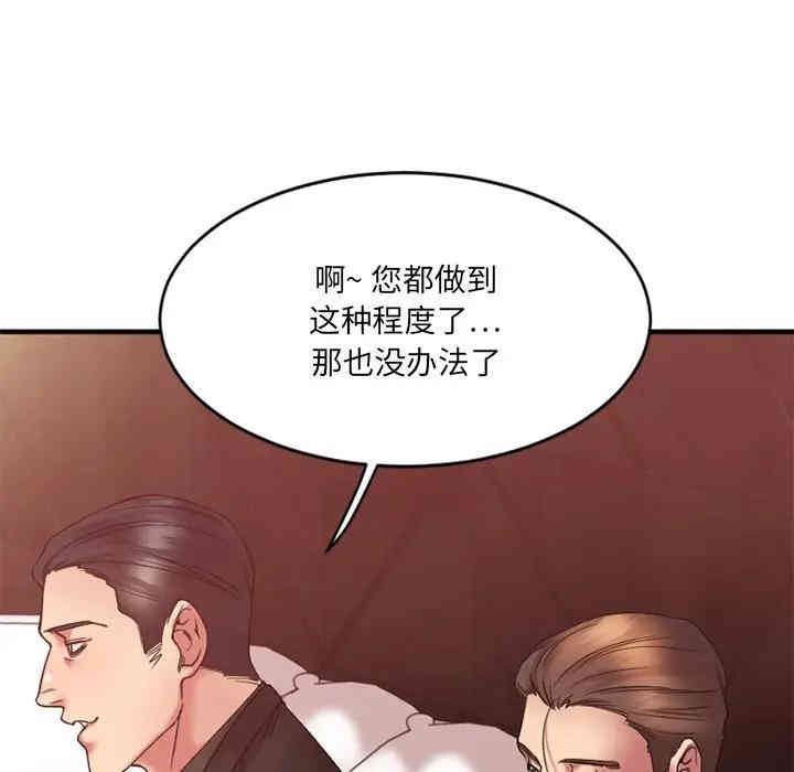 第175张