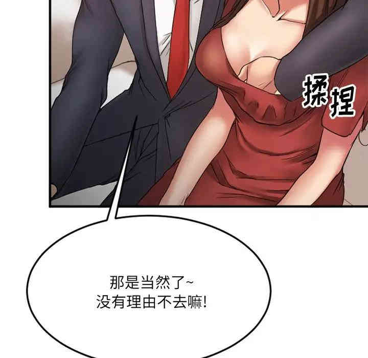 第12张