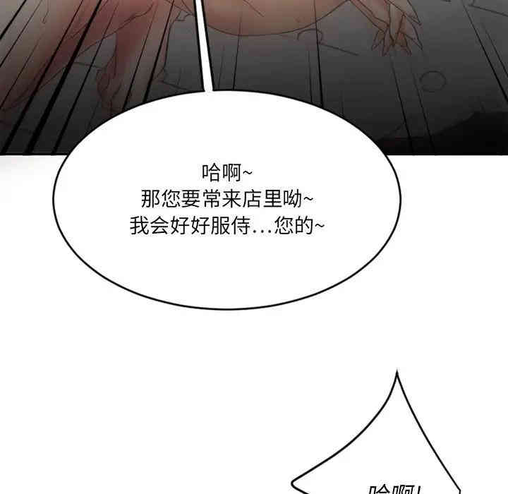第110张
