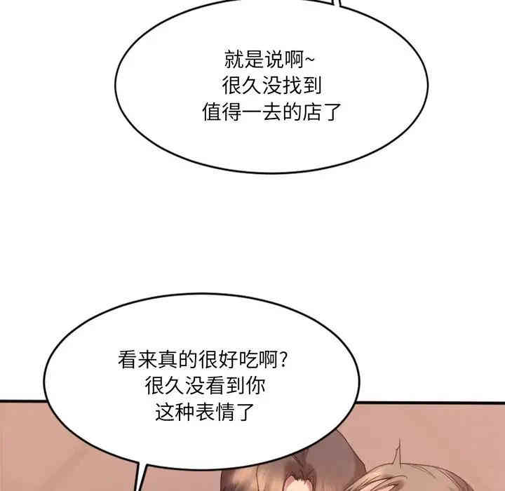 第132张