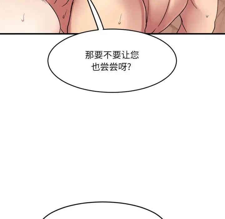 第140张