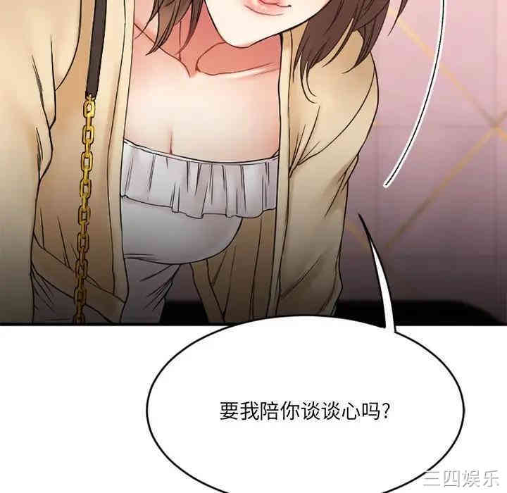 第38张