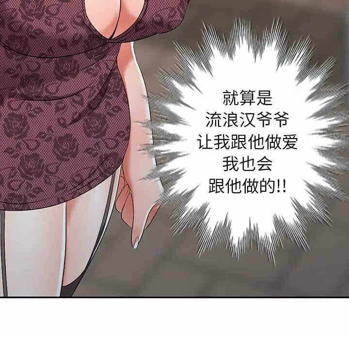 第31张