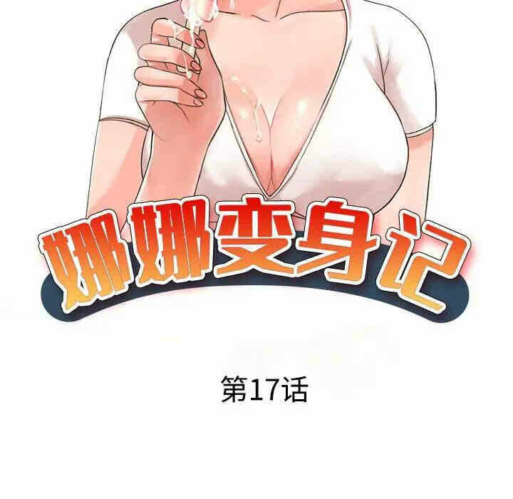 第36张