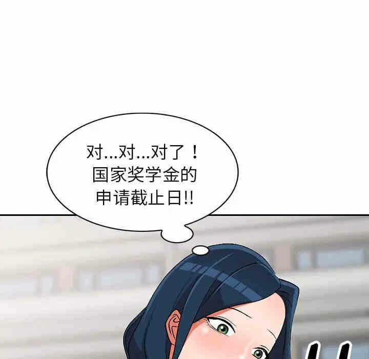 第67张