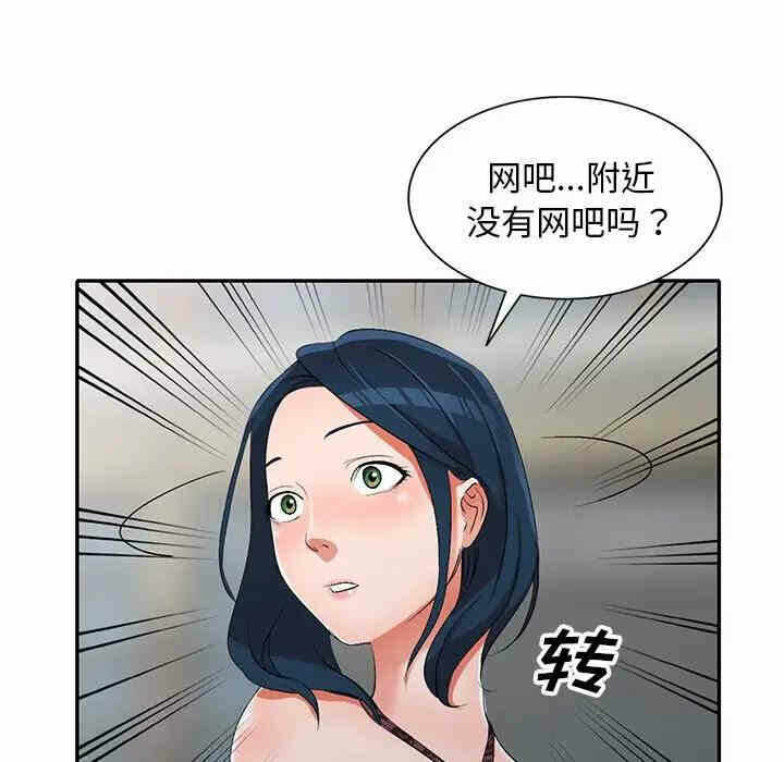 第73张