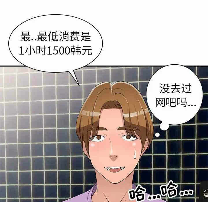 第87张