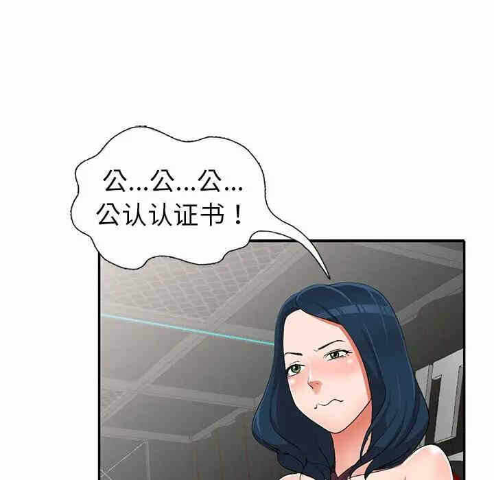 第110张