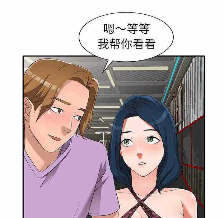 第144张