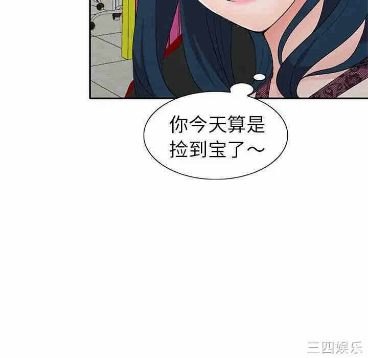 第156张