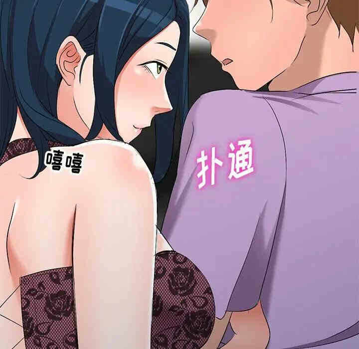 第21张