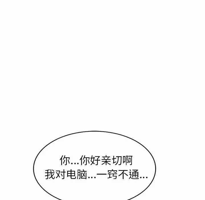 第26张