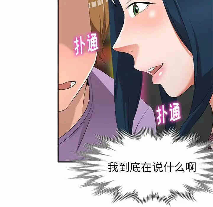 第32张