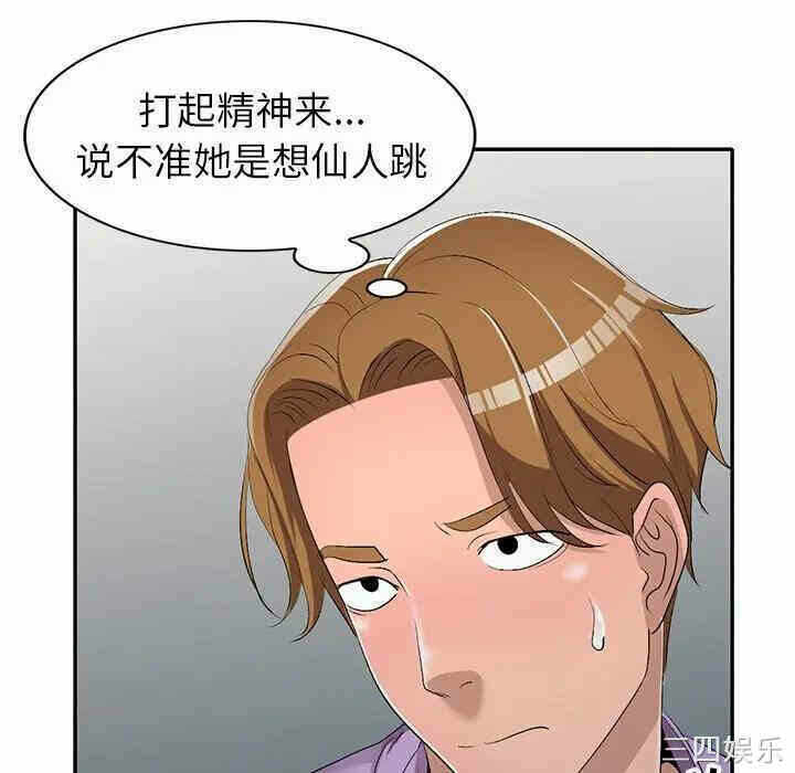 第59张