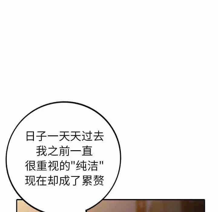 第70张