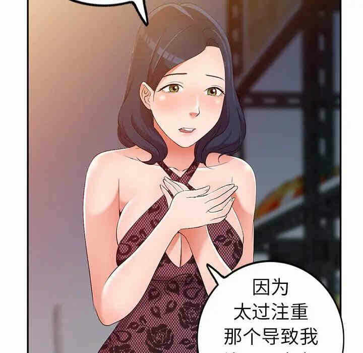 第71张