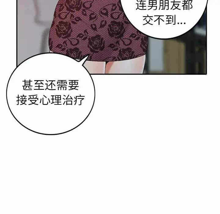 第74张