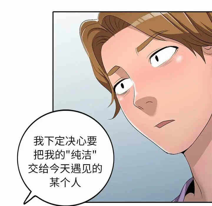 第76张