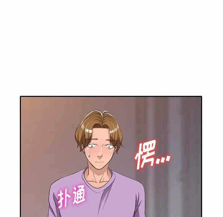 第99张