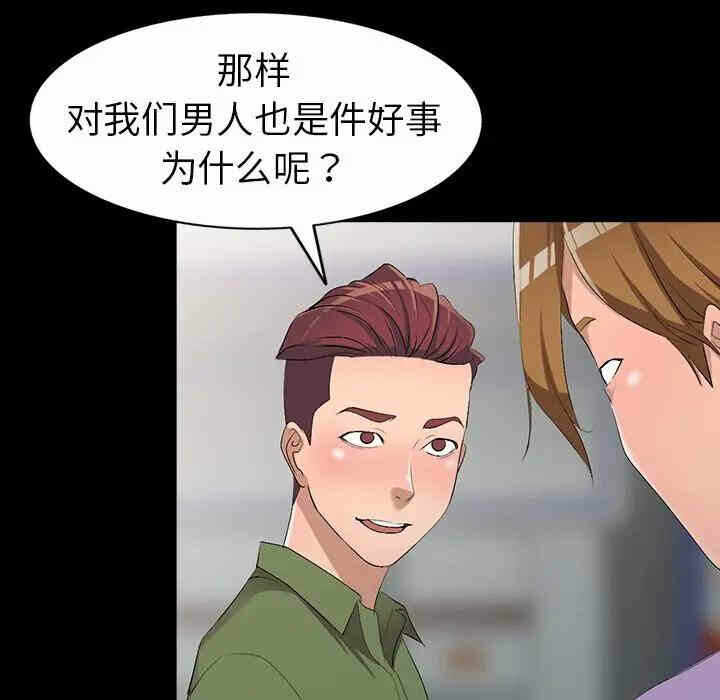 第143张