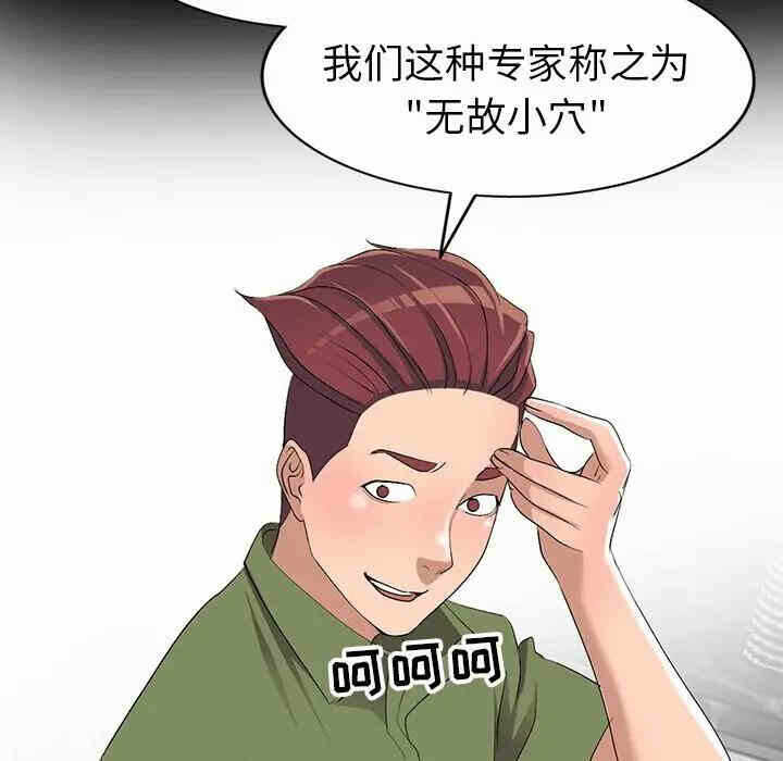 第148张