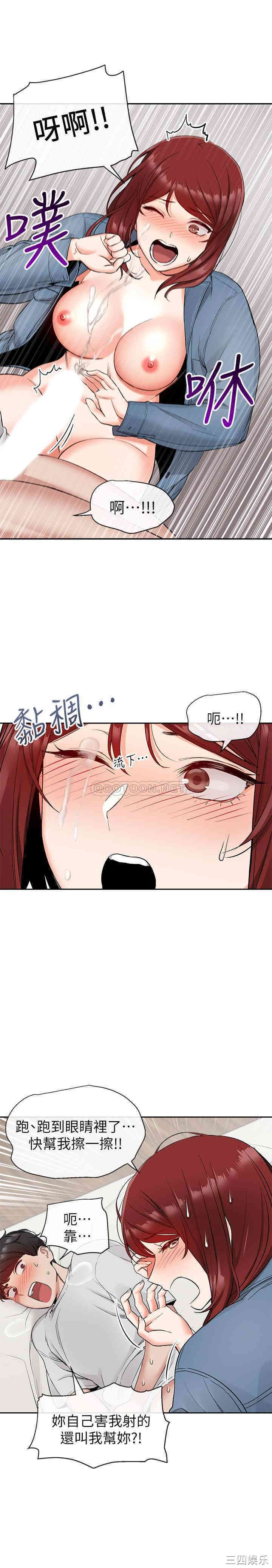 第20张