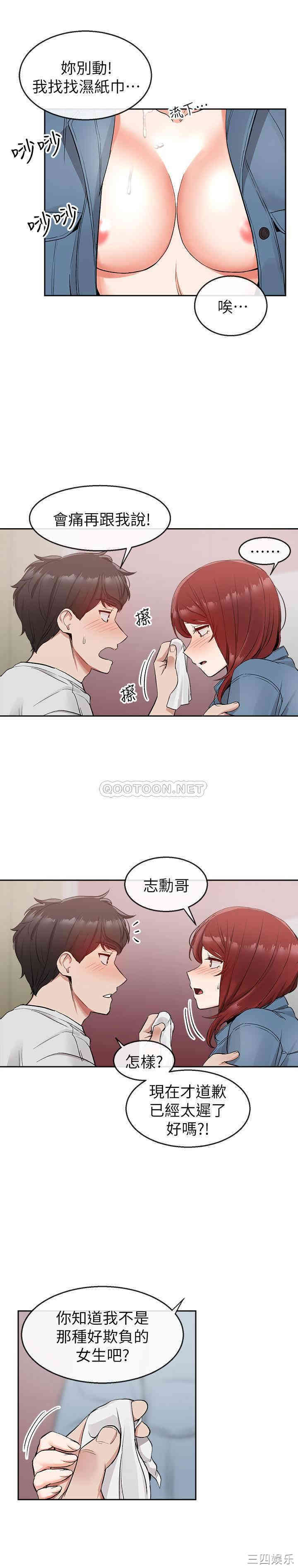第21张