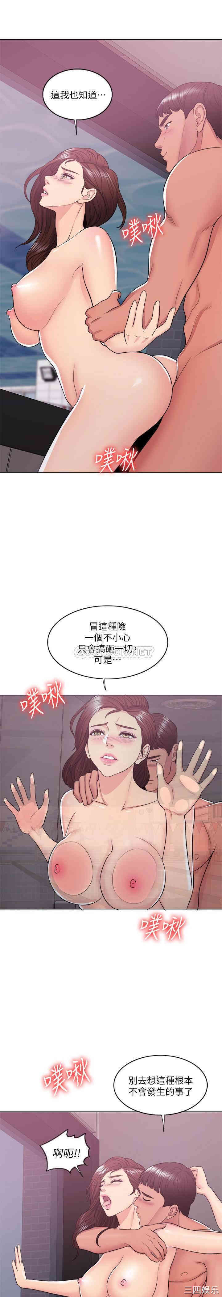 第17张