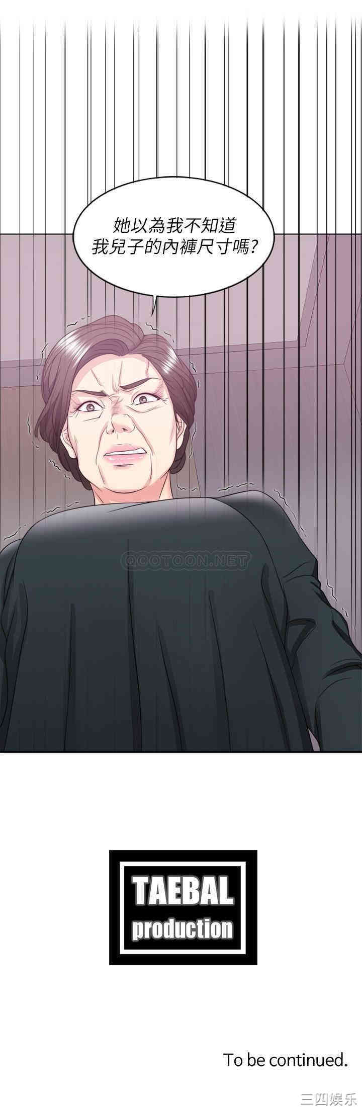 第37张