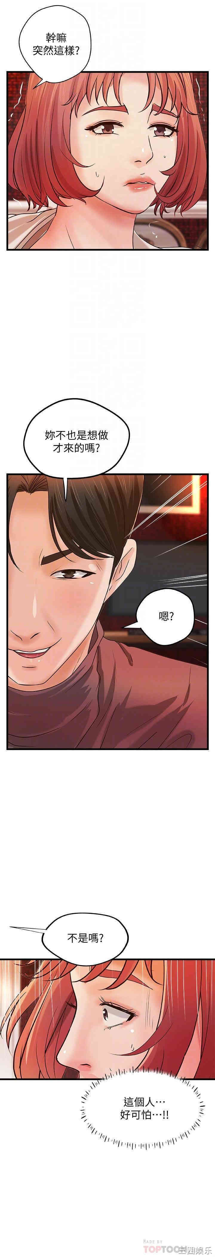 第7张