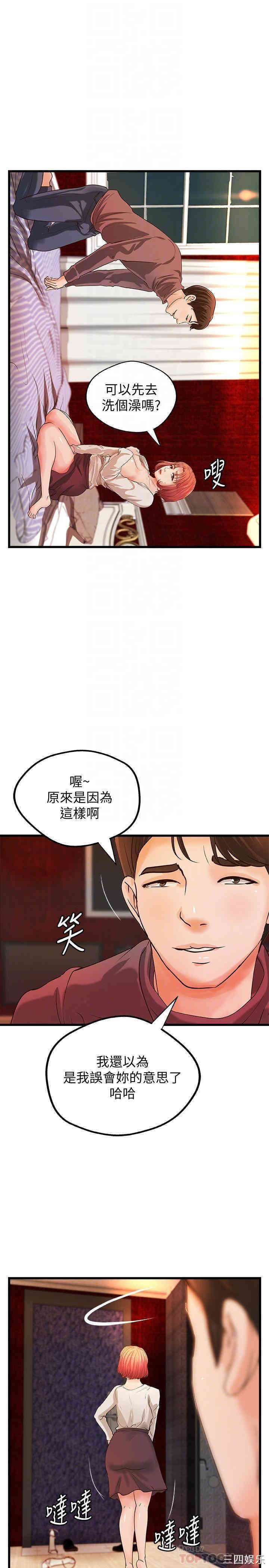 第9张