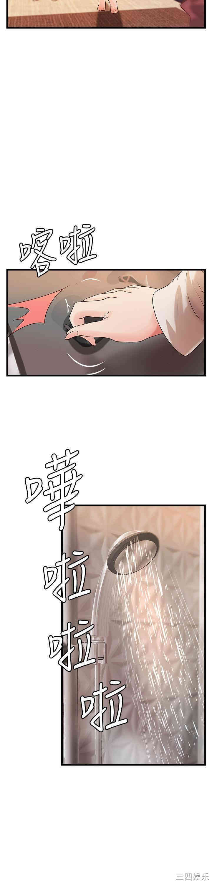 第10张