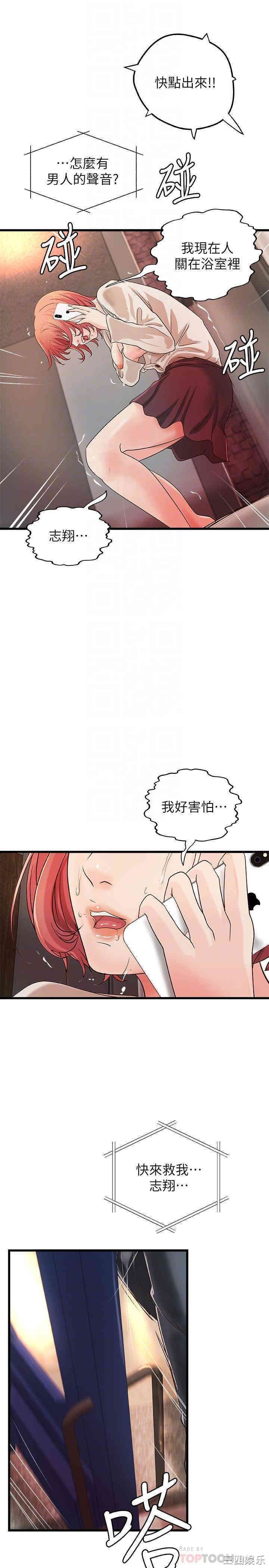 第17张