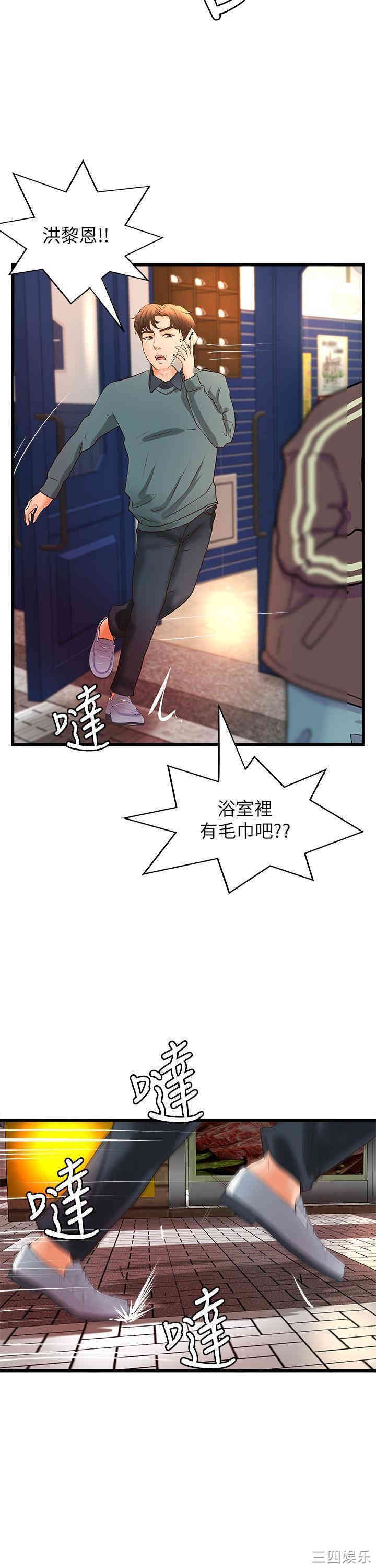 第18张