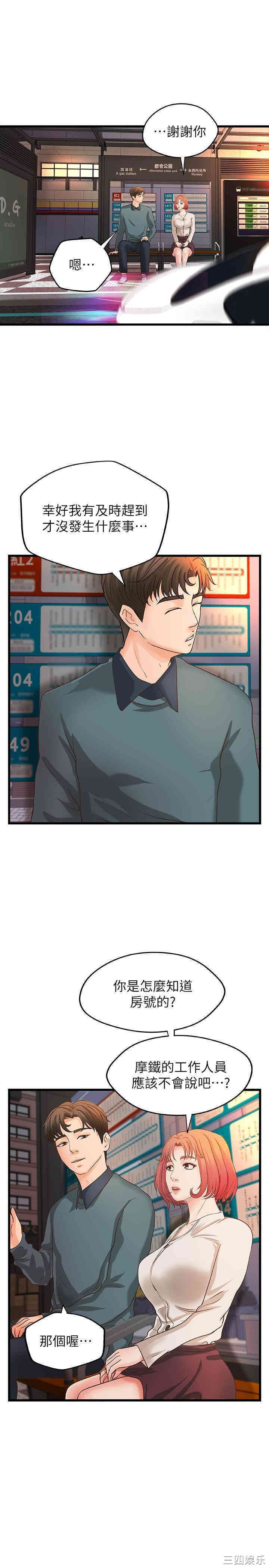 第26张