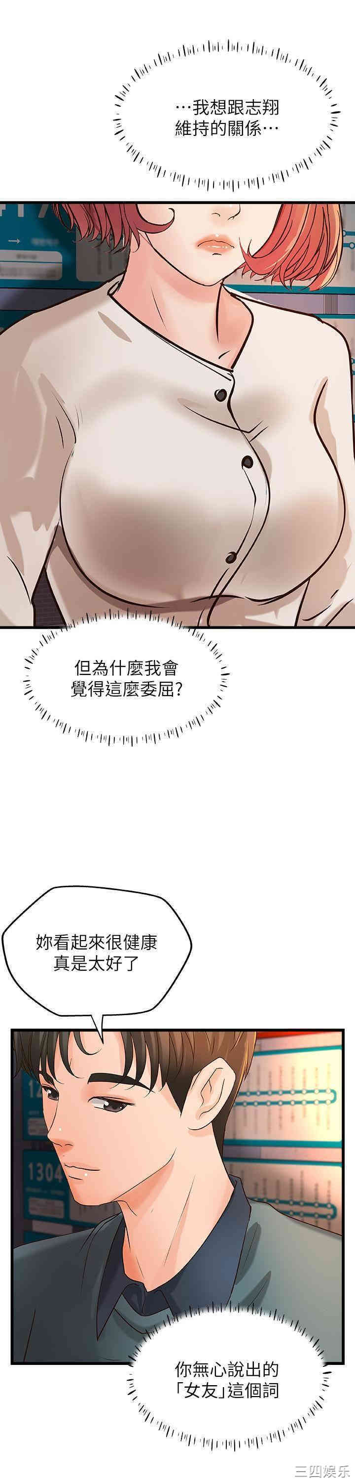 第29张