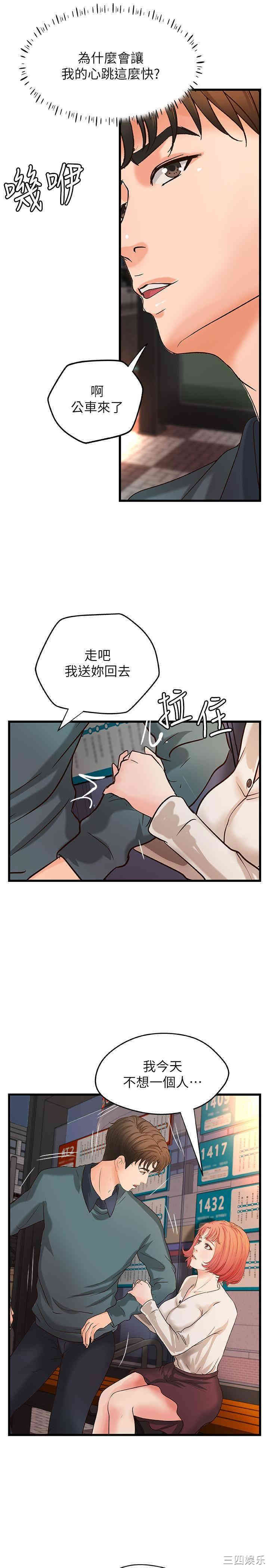 第30张