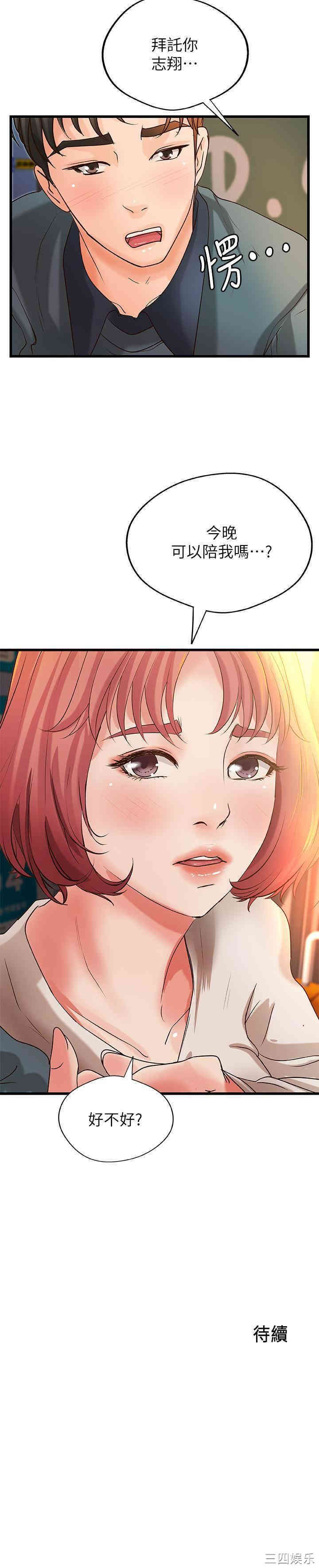 第31张