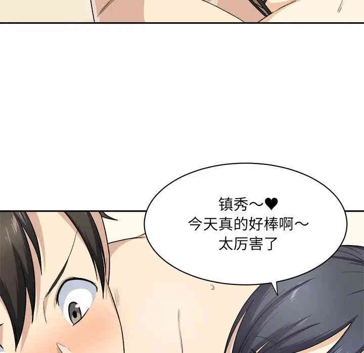 第38张