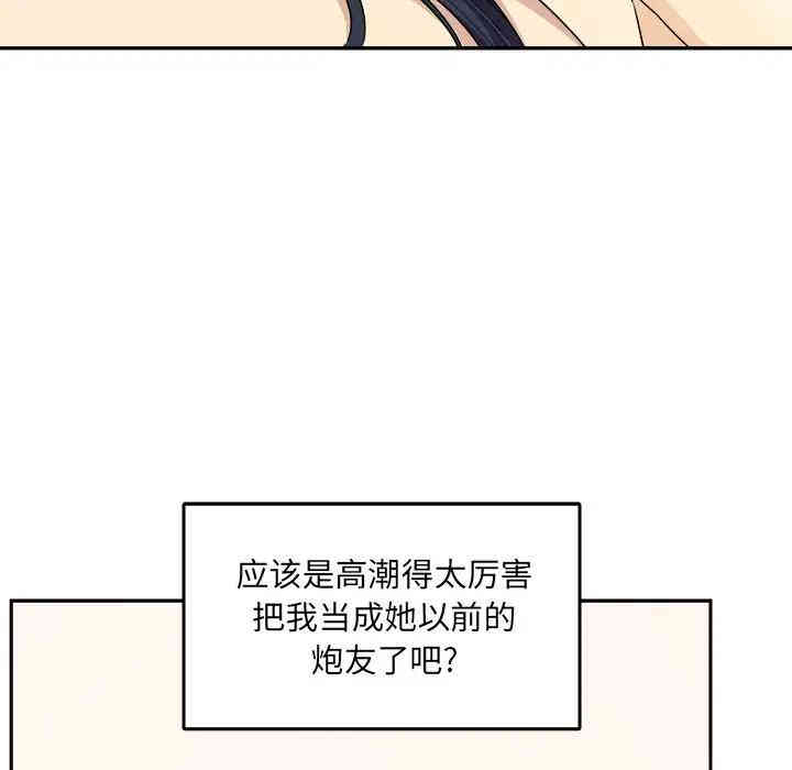 第52张