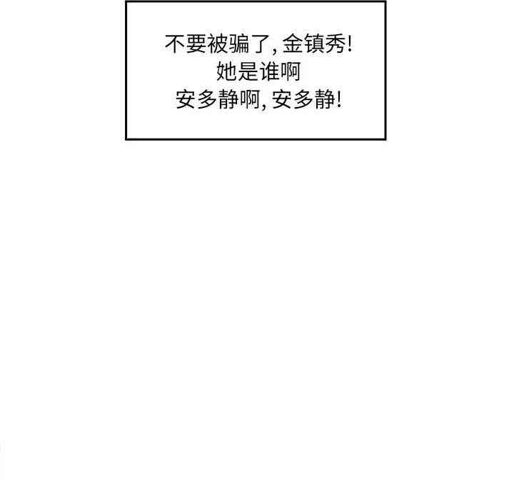 第60张