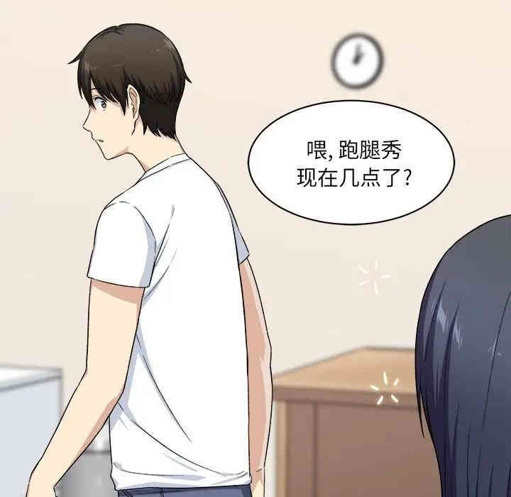 第73张