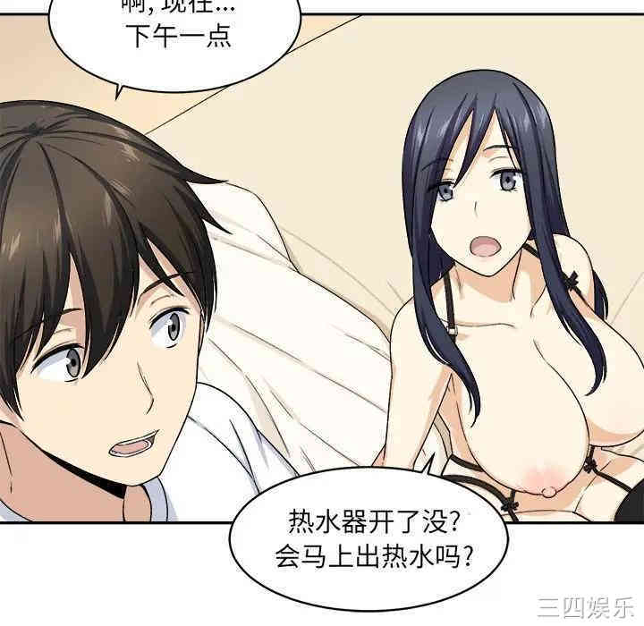 第77张