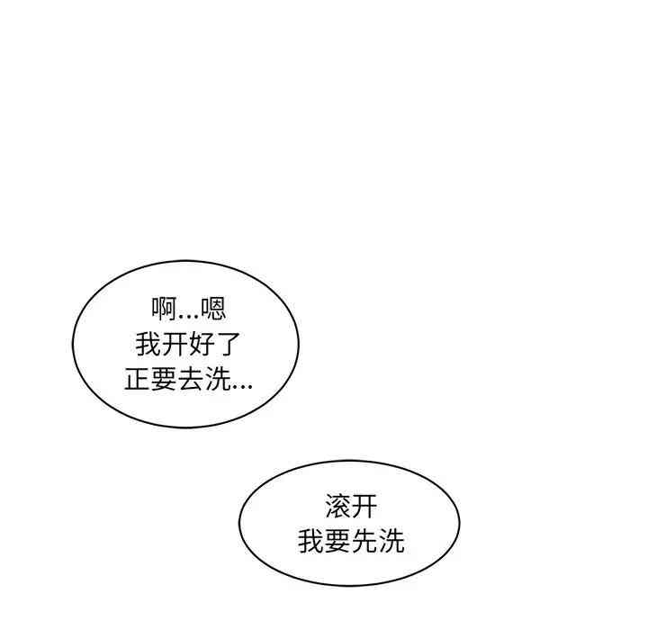 第80张