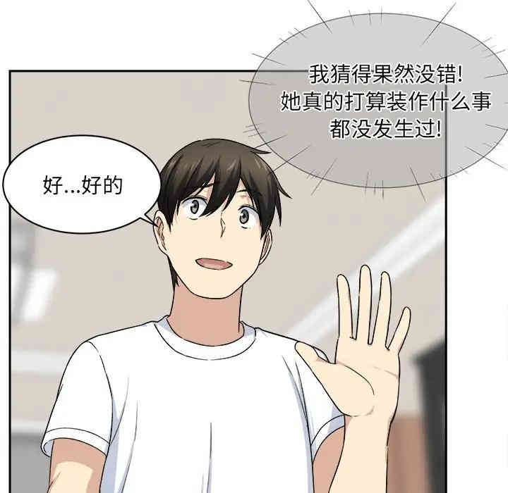 第85张