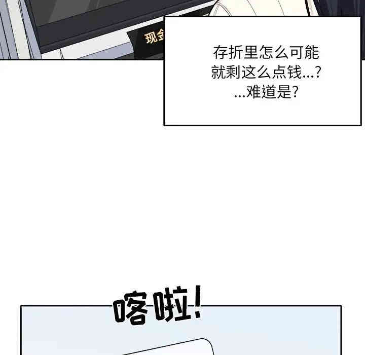 第140张