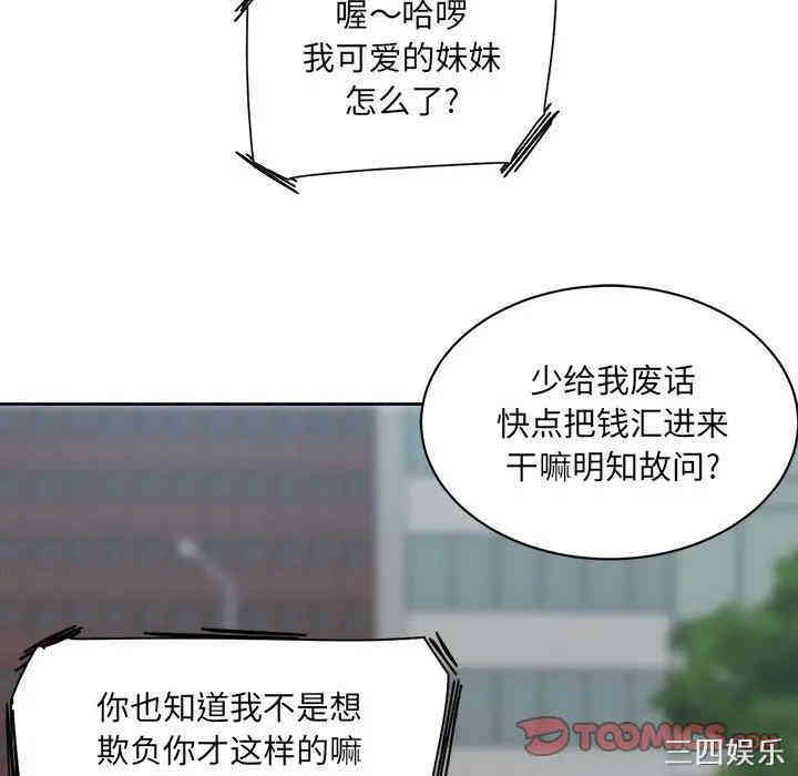 第146张