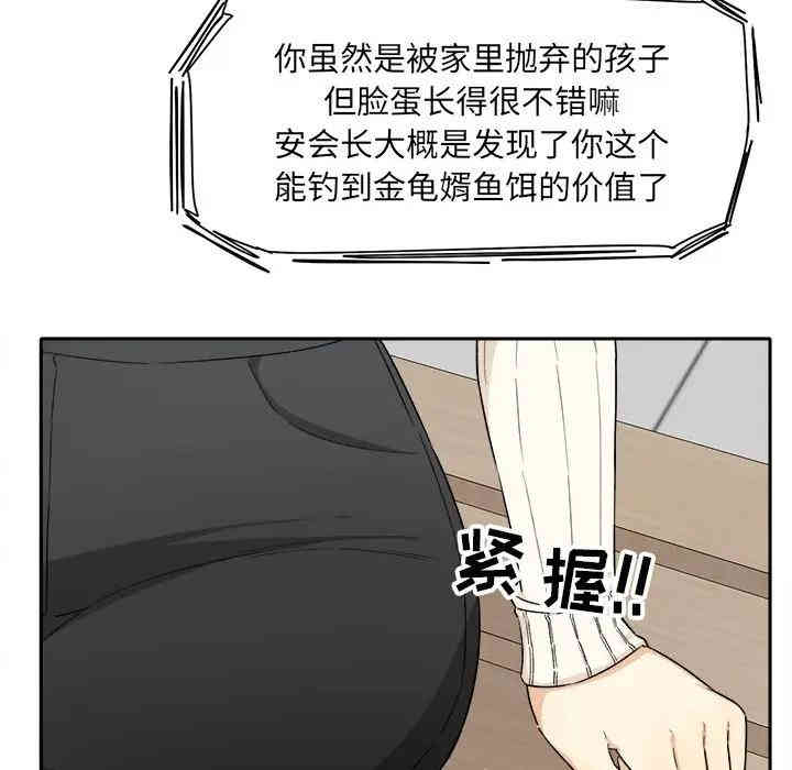 第9张