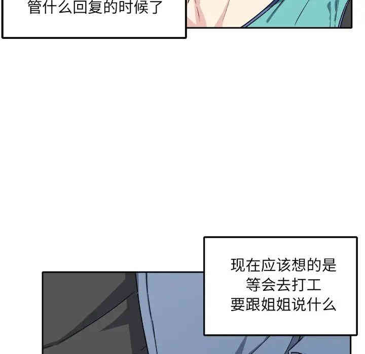 第29张